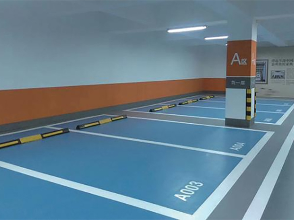 地下停車(chē)場(chǎng)
